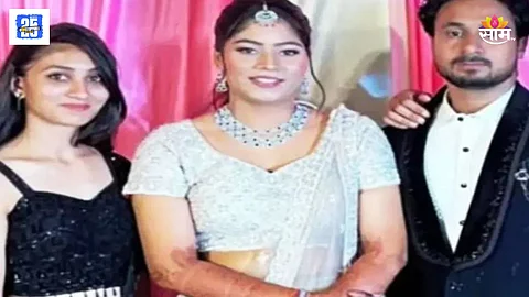 Mystery Girl Name Reveal In Raja Raghuvanshi Case