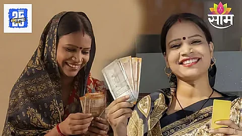 Ladli Behna Yojana