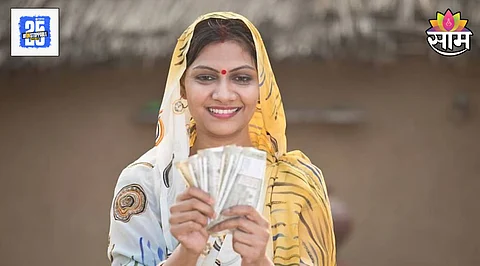 Ladki Bahin Yojana