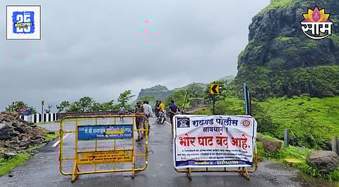 Pune News
