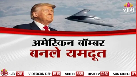 Iran Israel Conflict