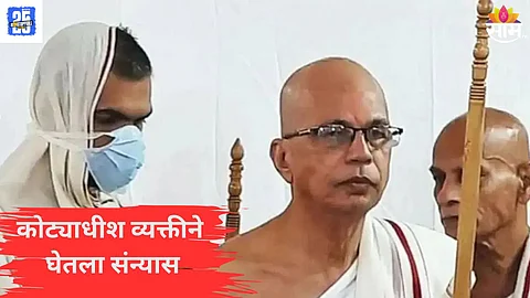 billionaire become jain bhikshu