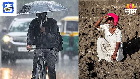 Maharashtra Weather Update
