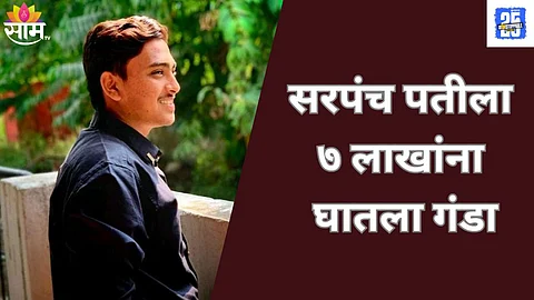 Beed Crime