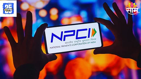 NPCI कडून इनकम टॅक्स पोर्टलवर नवी सुविधा लॉन्च; पॅन, बँक खात्याचं व्हेरिफिकेशन होईल एका झटक्यात