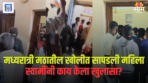 Belgaon Math chaos