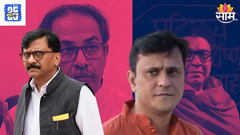 Raj-Uddhav Thackeray Yuti