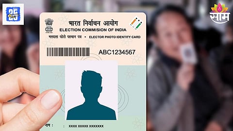 Voter ID
