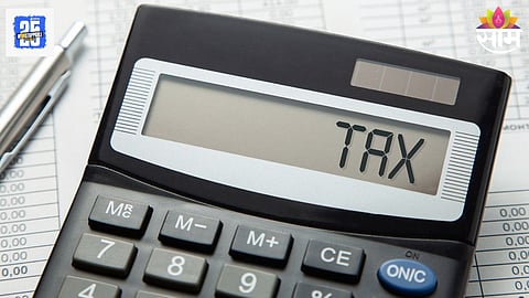 Tax Calculator