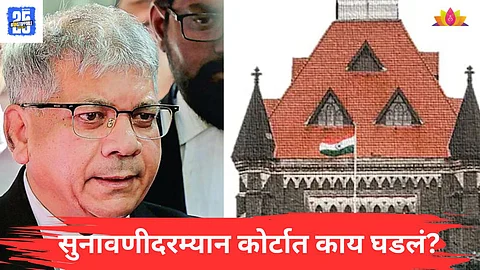 prakash ambedkar news