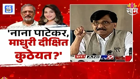 Sanjay Raut on Hindi Language