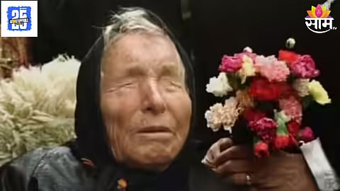 Baba Vanga
