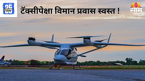 FIRST PASSENGER ELECTRIC AIRCRAFT