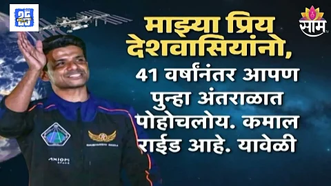 Shubanshu Shukla the second Indian to go into space after Rakesh Sharma