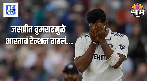 Jasprit Bumrah