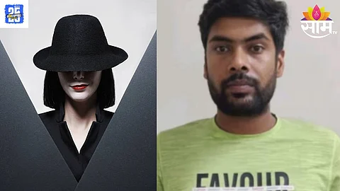vishal yadav Case