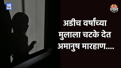 Mumbai Bhandup Crime News