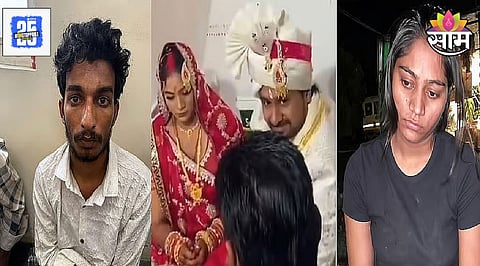 Raja Raghuvanshi Case