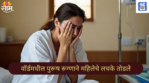 Delhi Shocking Crime