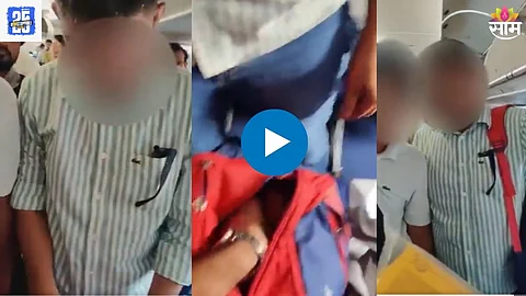 Viral Flight Video