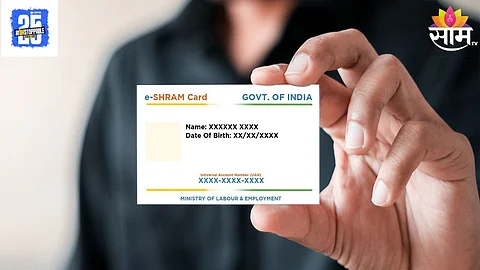 E-Shram Card Eligibility Application Process