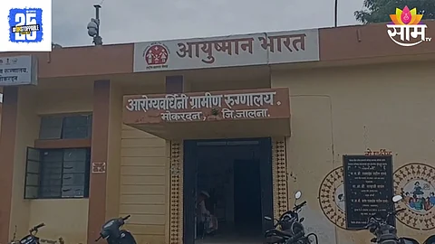 Government Hospital: गर्भवती महिलेच्या डॉपलर टेस्टसाठी जेलीऐवजी वापरलं फिनाईल; सरकारी रुग्णालयातील संतापजनक प्रकार