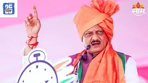 Malegaon Cooperative Sugar Factory