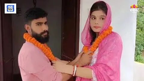 Shocking Love Story Viral Video