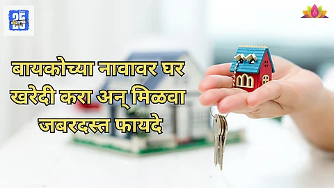 Home Buying Tips