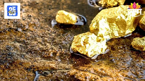 Gold Country : सर्वाधिक सोन्याचं उत्पादन कोणत्या देशात? भारत पहिल्या ५० मध्येही नाही, वाचा सविस्तर