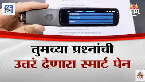 smart pen that answers questions