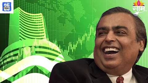 Share Market News