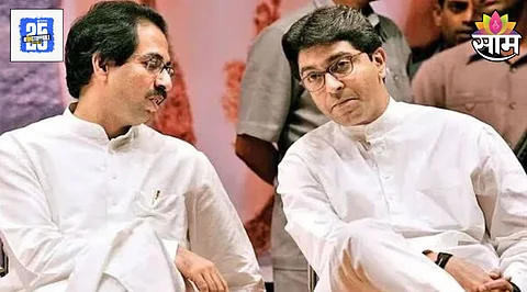 raj and uddhav thackeray