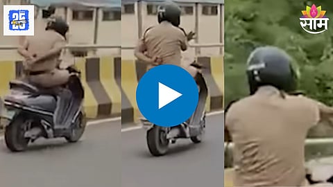 Nagpur Video
