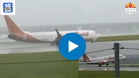 Plane Viral Video