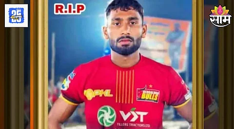 Kabaddi Player Death