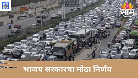 Delhi government News