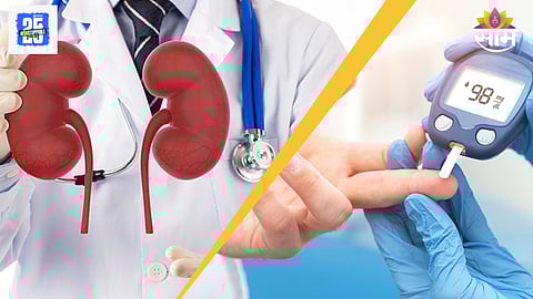 Early kidney disease diagnosis