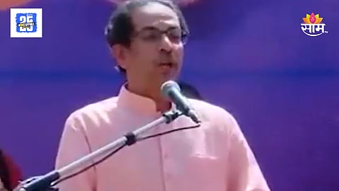 uddhav thackeray old speech clip of jay hind jay maharashtra jay gujarat
