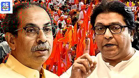 Marathi Language Victory Rally