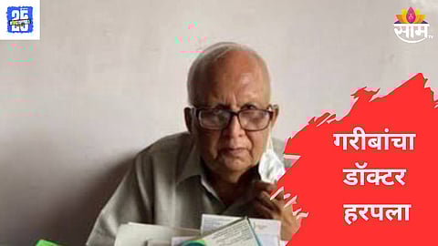 DR. MC Dawar