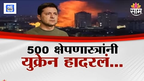 Russia vs Ukraine War