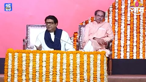 Raj Thackeray: महाराष्ट्र आणि मराठीसाठी आम्ही एकत्र, राज ठाकरेंनी दिले युतीचे संकेत