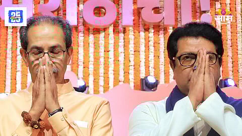 Marathi Language Victory Rally