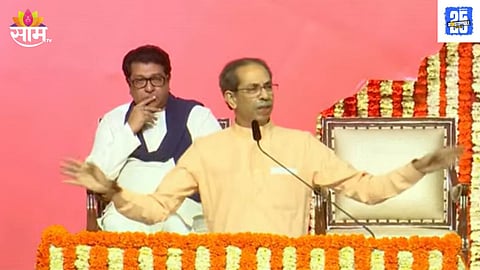 Uddhav Thackeray Big Message