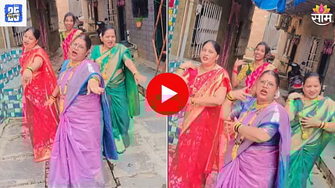 Women Group Dance