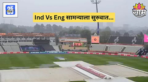 India Vs England 2nd Test