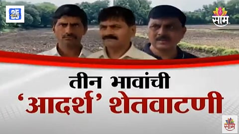 Parbhani Gangakhed Ideal Farm Division