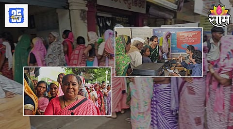 Ladki Bahin Yojana