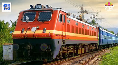 Travel Insurance: रेल्वे प्रवाशांनो लक्ष असूद्या! फक्त ४५ पैशांत मिळवा १० लाखांचा प्रवास विमा, कसा ते वाचा सविस्तर...